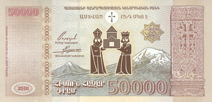 Armenia - ArmeniaPNew-50000Dram-2001-donatedjab_f.jpg