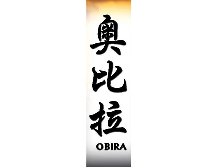 O - obira800.jpg