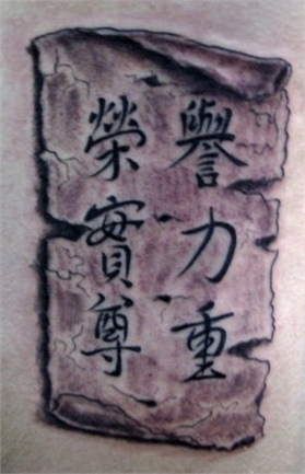 tatuaż kanji - chinese old scroll tattoo.jpg