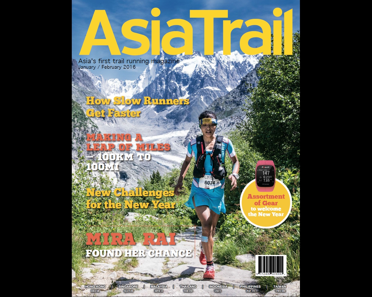 TRIAL - Asia Trail - January-February 2016.jpg