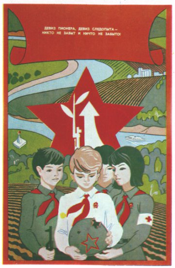 Radzieckie Plakaty z lat 1970 - 80 - Radzieckie plakaty z lat 70 - 80           www.serwis.tk 278.jpg