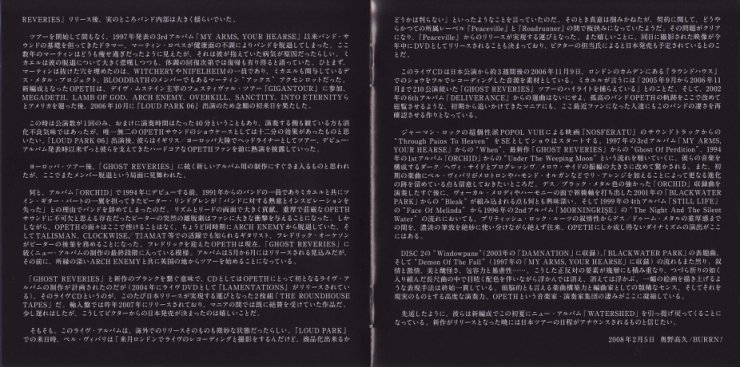 Scans Japanese Edition - j3.jpg
