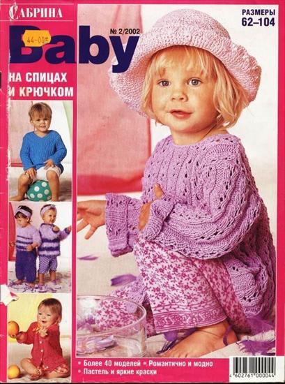 SZYDEŁKO I DRUTY - Baby 2002-2 - 1.jpg
