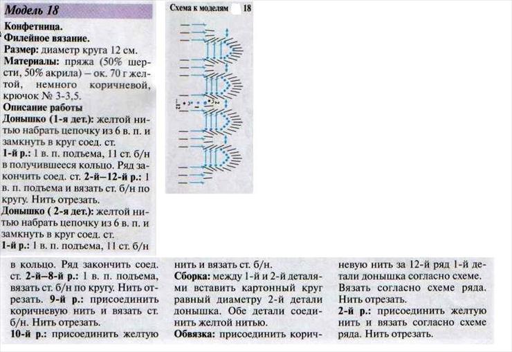 KOSZYCZKI - 30a.jpg