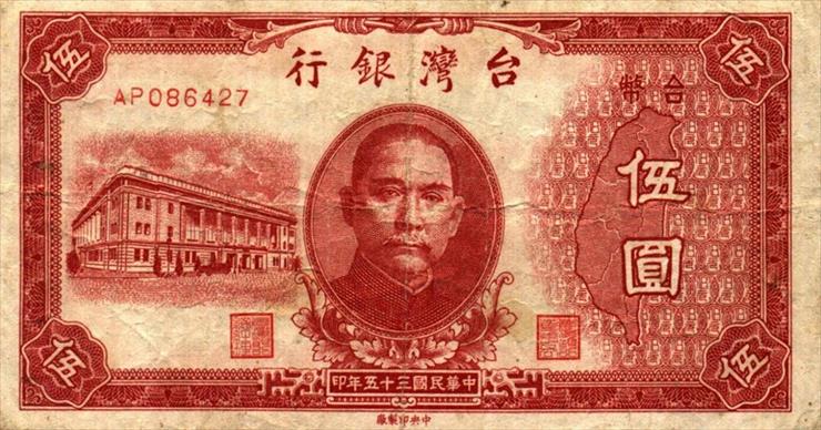 Chiny - ChinaTaiwanP1936-5Yuan-1946-donatedgtmw_f.jpg