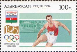 Azerbejdżan 1992 - 1995 - 186 - 1994.jpg