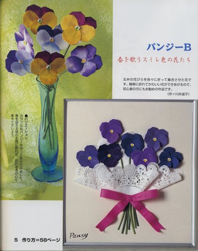 rózneprace plastyczne - flowers005.jpg