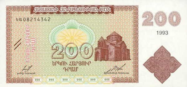 Armenia - ArmeniaP37-200Dram-1993-donatedsb_f.jpg