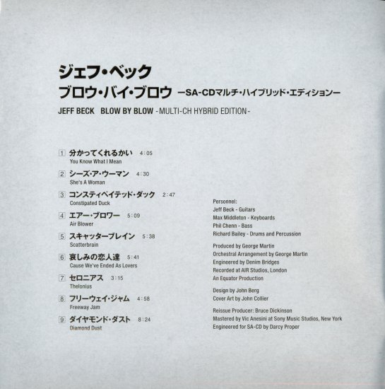 Covers - Blow By Blow Hybrid SACD JP Booklet 00.png