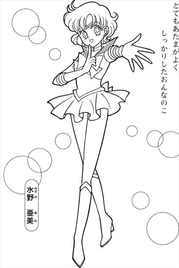 Kolorowanki Sailor Moon1 - cc18ed990019bfca4a5720b6.jpg