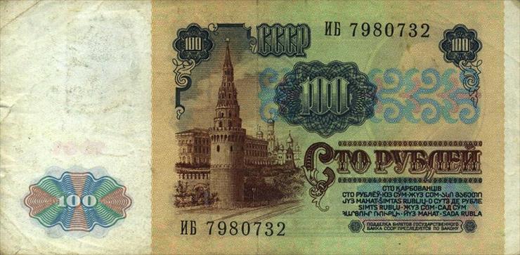 MOŁDAWIA - 1991 - 100 rubli b.jpg