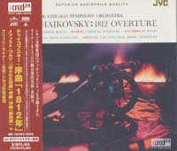 Tchaikovsky - 1812 etc. Fritz Reiner Chicago SO Japan JM-XR24016 XRCD24 FLAC - 200625155059655.jpg