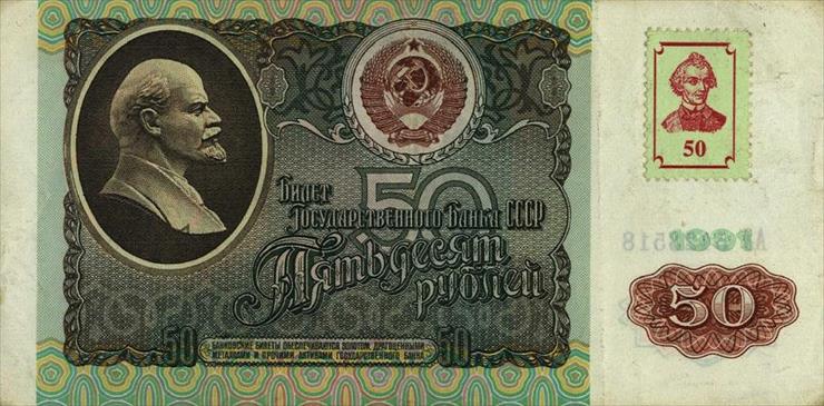 MOŁDAWIA - 1991 - 50 rubli a.jpg