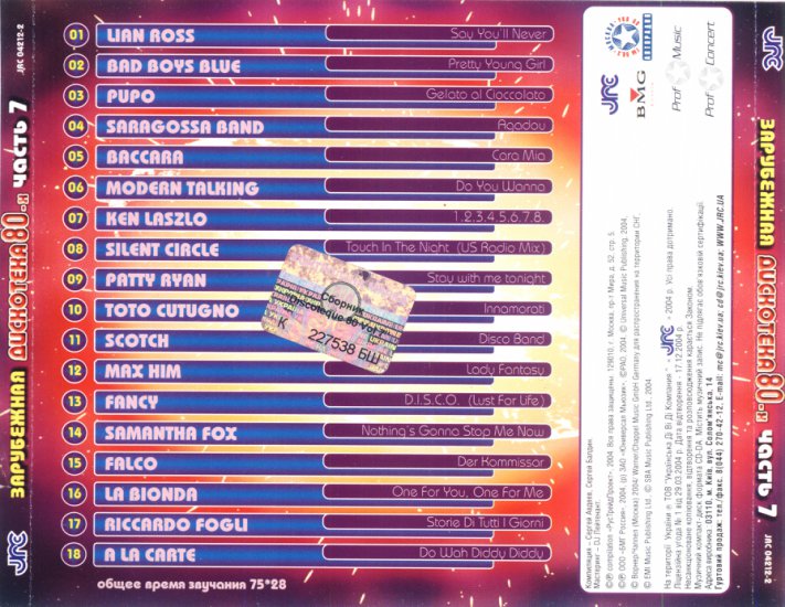 Convert  tracklist - 2004 -  80- -  Disco   7 b.jpg