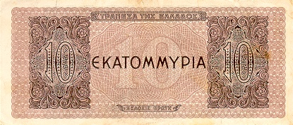 GRECJA - 1944 - 10 000 000 drachm b.jpg