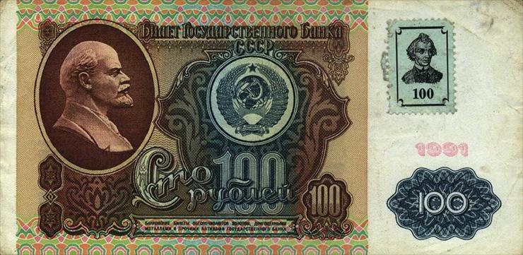 MOŁDAWIA - 1991 - 100 rubli a.jpg