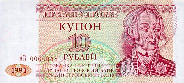 MOŁDAWIA - 1994 - 10 rubli a.jpg