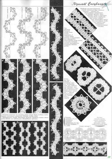 koronka brugijska - schematy i porady - paczka 1 1 - 241.jpg