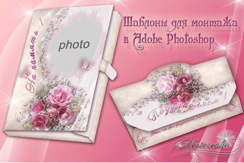 rose wedding album - Rose Wedding,.jpg