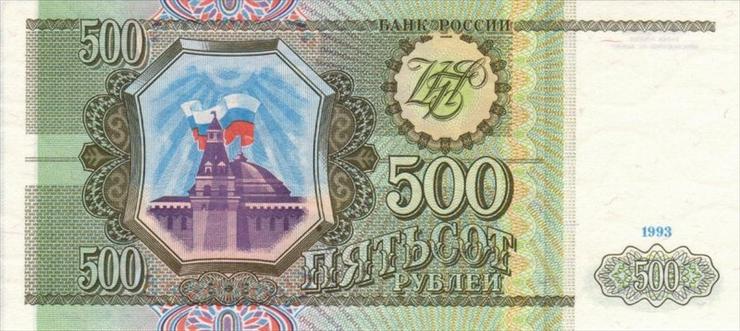 Part 2 - RussiaP256-500Rubles-1993-donatedoy_f.jpg