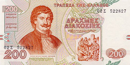 GRECJA - 1996 - 200 drachm a.jpg