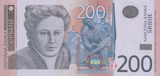 BANKNOTY - Serbia.png